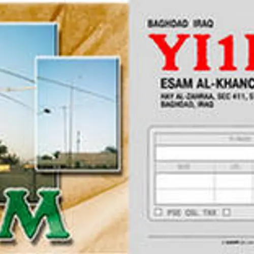 YI1EM