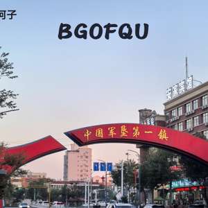 BG0FQU